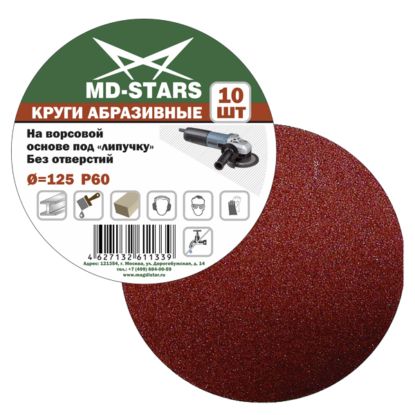KAS125*P180 KAS125*P180