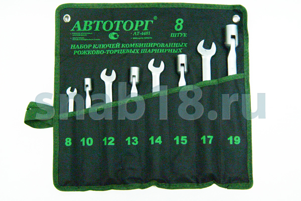 АТ 4681 Набор ключей комб.шарнирных 8пр. 