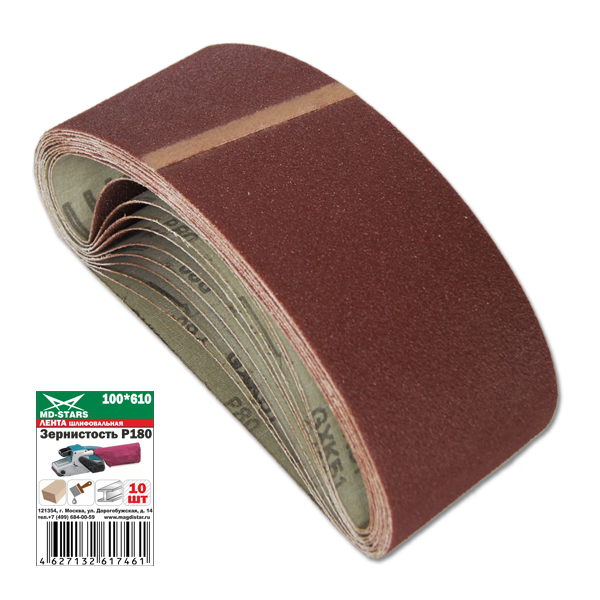 LSH 100*610*P100 LSH 100*610*P100