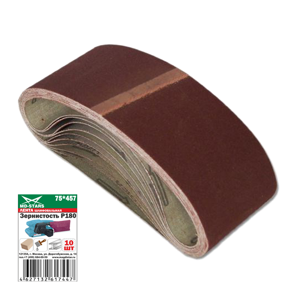 LSH 75*457*P120 LSH 75*457*P120