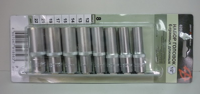 620308 Набор головок 6гр длинных 8штД/Т