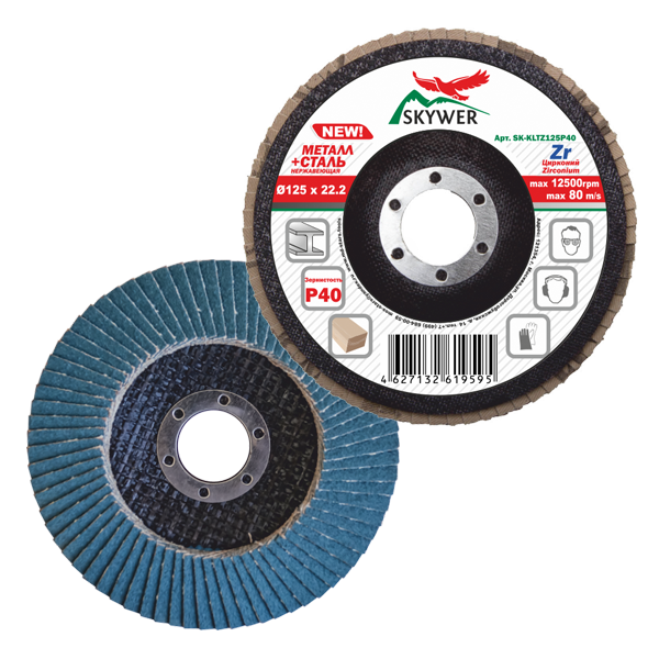 SK-KLTZ125*P80 Круг лепестковый торцевой (Цирконий) 125*P80  SK-KLTZ125*P80 Круг лепестковый торцевой (Цирконий) 125*P80