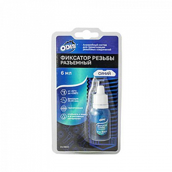 Фиксатор резьбы ODIS (разъёмный) синий в блистере 6мл., Ds0604B