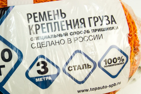 Ремень крепления груза ТОП АВТО 25мм, 800 кг (0,5/0,9) 3м (1)