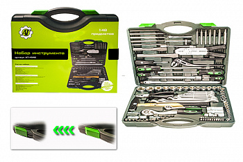 Набор инструмента 148 предметов, AT54948