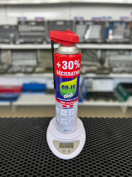 Жидкий ключ  650 мл