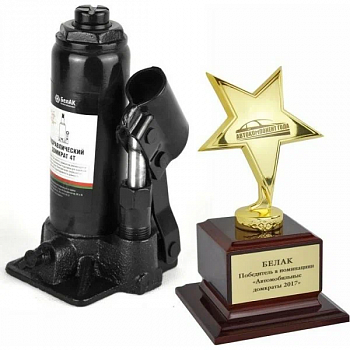 Домкрат гидравлический 4 т. БелАК, БАК.00041