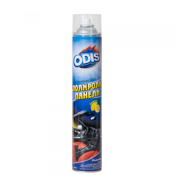 Ds6882 Полироль панели глянцевая ODIS (лимон)/Glossy Dashboard Poolish(lemon) Ds6882 Полироль панели глянцевая ODIS (лимон)/Glossy Dashboard Poolish(lemon)