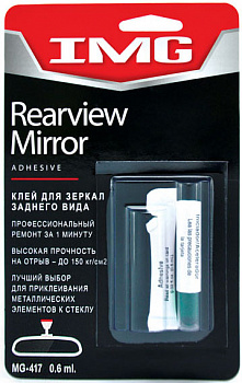 Клей для зеркал заднего вида 0,6мл., MG-417