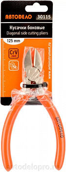 бокорезы 125 мм (АвтоDело), 30115