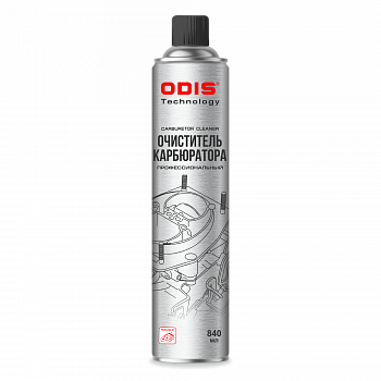 Очиститель карбюратора ODIS/Carbuetor Cleaner 840мл, Ds4643