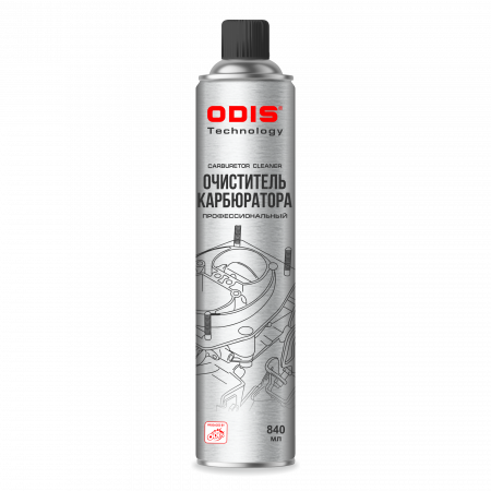 Очиститель карбюратора ODIS/Carbuetor Cleaner 840мл, Ds4643