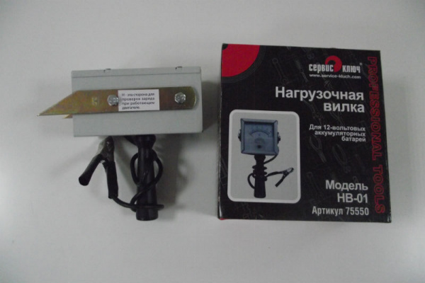 Вилка нагрузочная НВ-01 75550