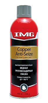 Высокотемпературная медная противозадирная смазка 400мл. аэрозоль, MG-508