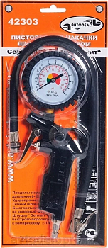пистолет для накачки шин с манометром (грузовой) 10 атм. (АвтоDело), 42304