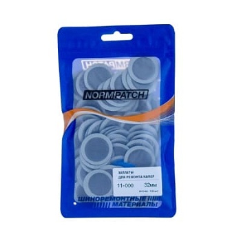 Заплаты для камер ЛК32 32мм, 11-000