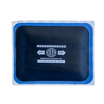 11-745А Заплатки с ЦМК 180×230мм, 11-745А ЦМК