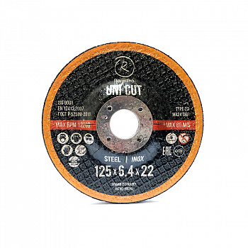 RoxelPro Зачистной круг ROXTOP UNI CUT 180 x 6.4 x 22мм, Т27, нерж.сталь, металл, 108369 RoxelPro Зачистной круг ROXTOP UNI CUT 180 x 6.4 x 22мм, Т27, нерж.сталь, металл, 108369