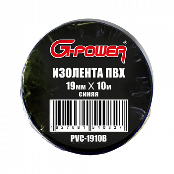 Изоляционная лента ПВХ (19мм X 10м), цвет:синий, PVC-1910B