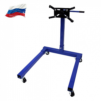 Кантователь для двигателя 560кг, T63003T