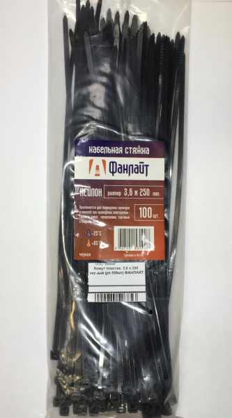 Хомут пластик. 3,6 х 350 черный (уп.100шт) ФАНЛАЙТ