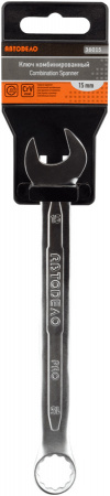 ключ комбинированный 15*15 (АвтоDело PRO), 36015