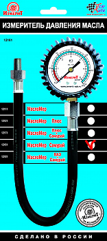 МаслоМер Самурай 12161