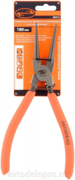 zazhim-dlya-stopornyh-kolec-325mm-pryamoy-avtodelo-30435_ef0f12fe7248f29_1920x9000_1