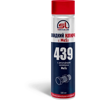 Жидкий ключ с дисульфидом молибденом MoS2, SL439