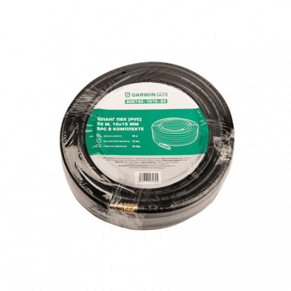 808740-1015-20 Шланг ПВХ (PVC) 10*15, 20 м, черный, БРС в комплекте 808740-1015-20 Шланг ПВХ (PVC) 10*15, 20 м, черный, БРС в комплекте