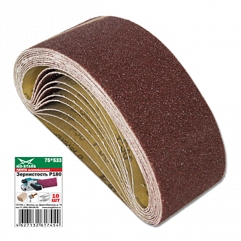 Лента шлифовальная 75*533*P40 "МD-STARS"   (уп.10шт), LSH 75*533*P40 Лента шлифовальная 75*533*P40 "МD-STARS"   (уп.10шт), LSH 75*533*P40