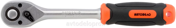 treshchotka-1-2-dr-l-250mm-45-zubcov-8grad-avtodelo-pro-39545_54805ce3acddc9d_1920x9000_1 treshchotka-1-2-dr-l-250mm-45-zubcov-8grad-avtodelo-pro-39545_54805ce3acddc9d_1920x9000_1