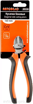 бокорезы 160 мм (АвтоDело), 30116