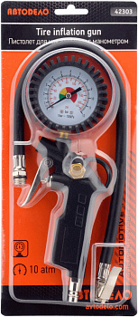 пистолет для накачки шин с манометром 10 атм. (АвтоDело), 42303
