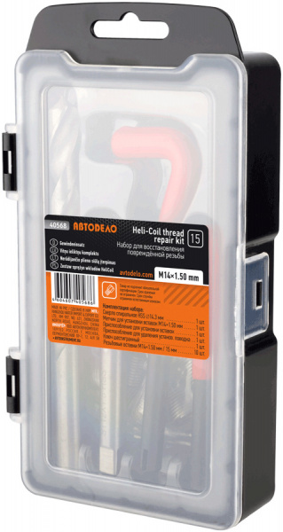 405681_220601179887-0000