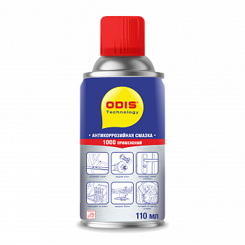 /Ds4110 Универсальная проникающая антикоррозийная смазка ODIS/De-Rust and Lubricating 110, Ds4001