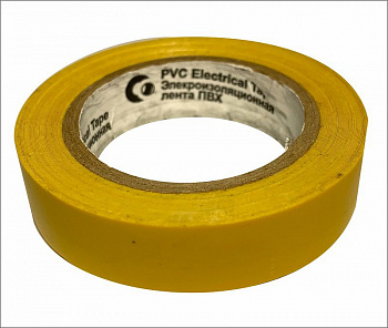 Изолента ПВХ в/с желтая 15мм*7,5м ГОСТ, 17-01-005