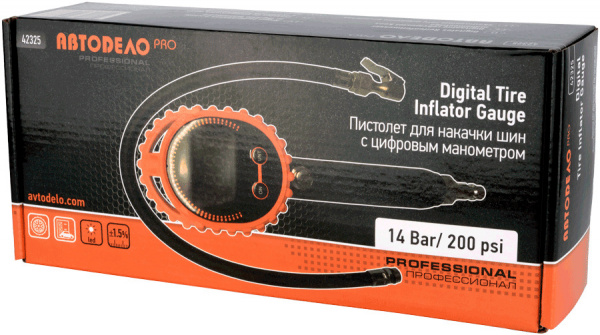 423251_231130183879-0000