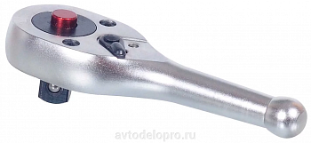 трещотка 3/8"DR (укороченная; L=130mm; 45 зубцов; 8град) АвтоDело (), 39769