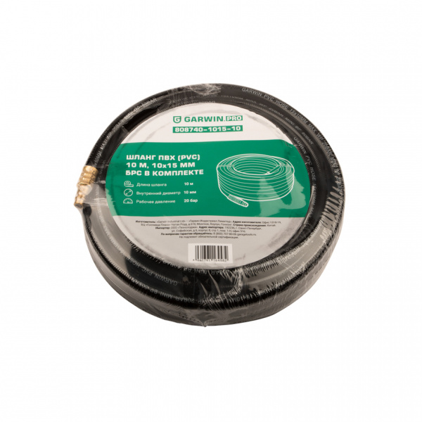 808740-1015-10 Шланг ПВХ (PVC) 10*15, 10 м, черный, БРС в комплекте 808740-1015-10 Шланг ПВХ (PVC) 10*15, 10 м, черный, БРС в комплекте