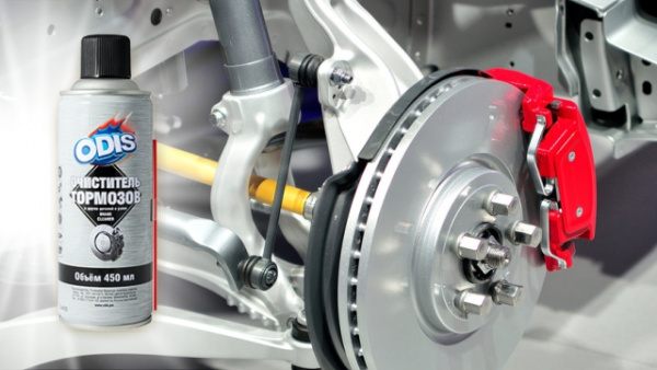 Ds4630 Очиститель тормозов ODIS/Brake & parts cleaner 450мл