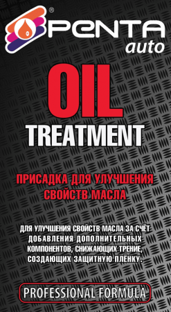 Oil Treatment Присадка для улучшения свойств масла, P97812
