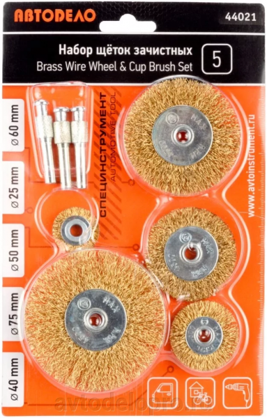 nabor-shchetok-zachistnyh-dlya-dreli-5sht-d-25-40-50-60-75mm-ploskie-avtodelo-44021_a2636e612af07ef_1920x9000_1