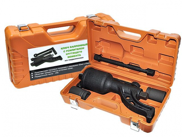 АТ42108 Гайковерт с подшипником усиленный 32х33мм (1:68, 6200 Nm, L=310мм, d=81мм) АТ42108 Гайковерт с подшипником усиленный 32х33мм (1:68, 6200 Nm, L=310мм, d=81мм)