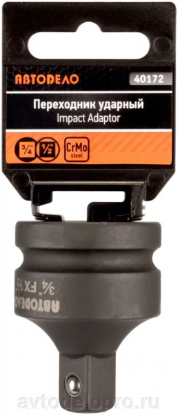 perehod-adapter-3-4-1-2-udarnyy-cr-mo-avtodelo-40172_30eb4d28405c092_1920x9000_1
