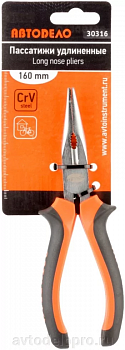 пассатижи удлиненные 180 мм (АвтоDело), 30318