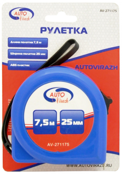 AV-271175 AV-271175