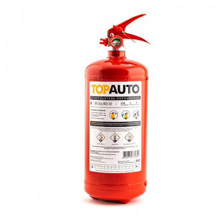 Порошковый огнетушитель ОП-2, ОП-2 ВСЕ