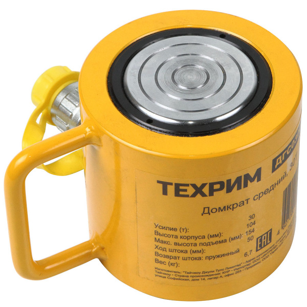 ДГС20П50 Домкрат гидравлический средний; однополостной; 20 т; 50 мм ТЕХРИМ