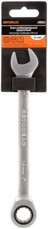 ключ комбинир трещоточный *14 (АвтоDело), 30014